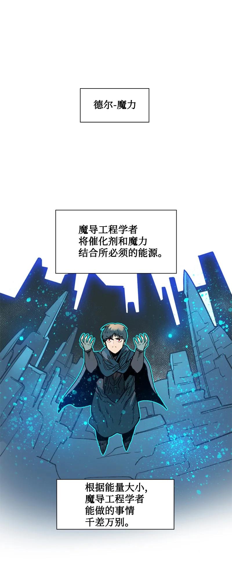 129 穷追不舍(1/2)-第130话