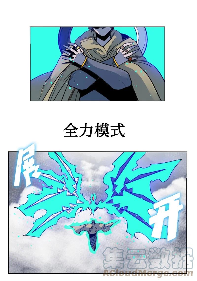 129 穷追不舍(1/2)-第130话