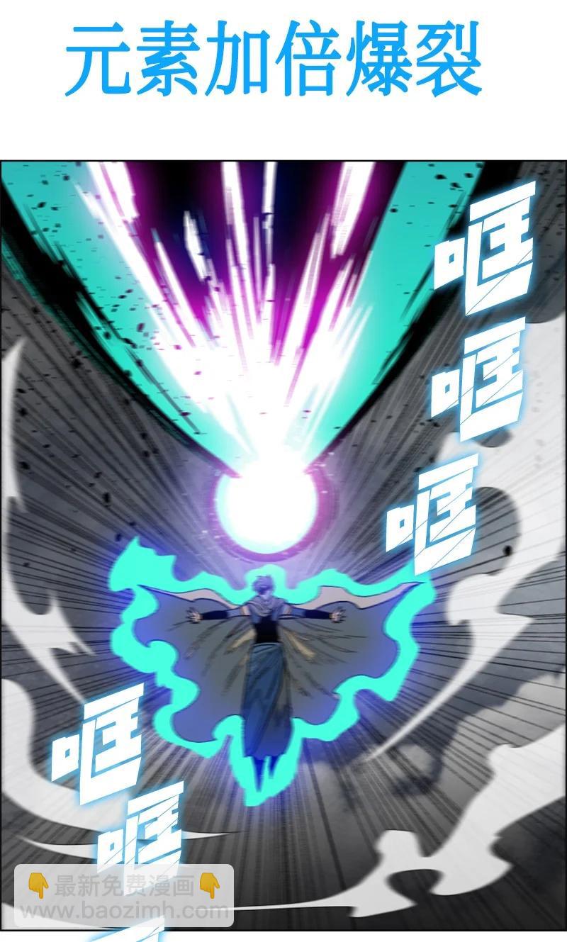 129 穷追不舍(1/2)-第130话