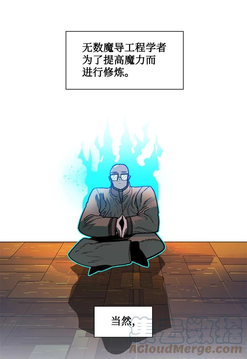 129 穷追不舍(1/2)-第130话