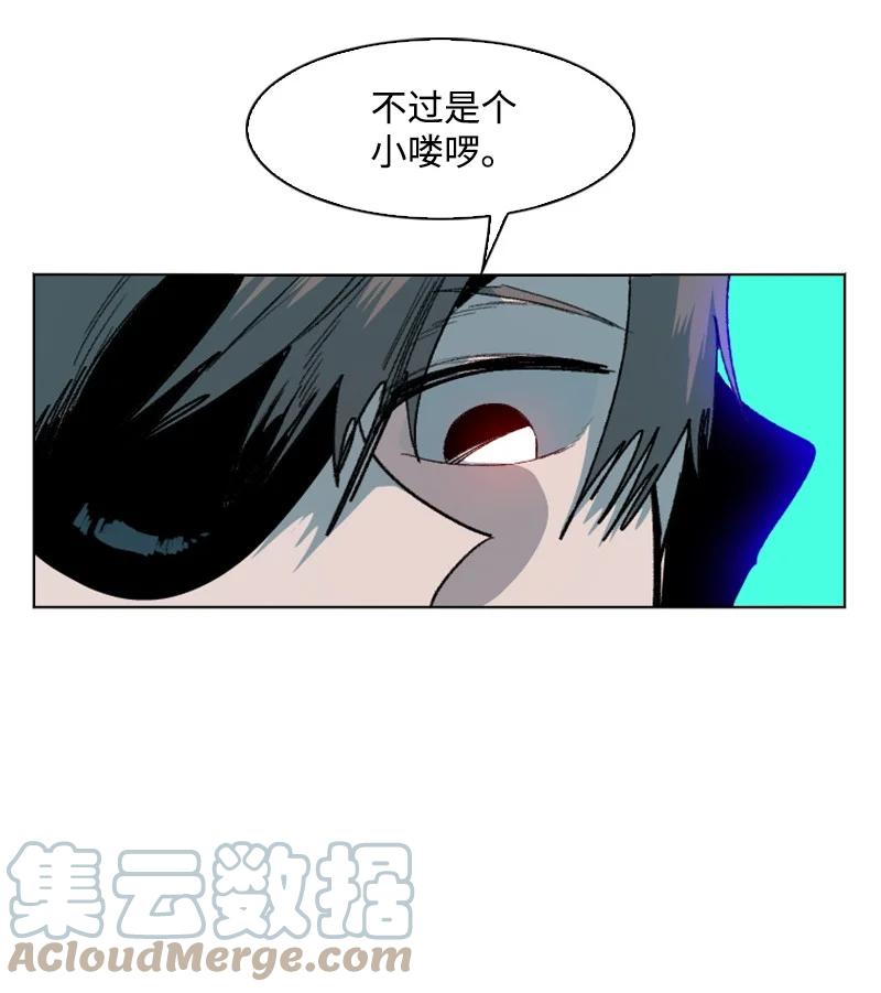 129 穷追不舍(1/2)-第130话