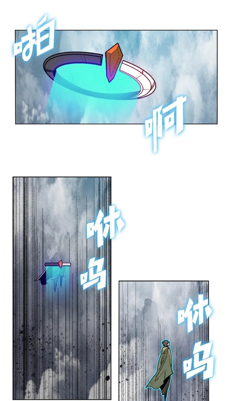 129 穷追不舍(1/2)-第130话