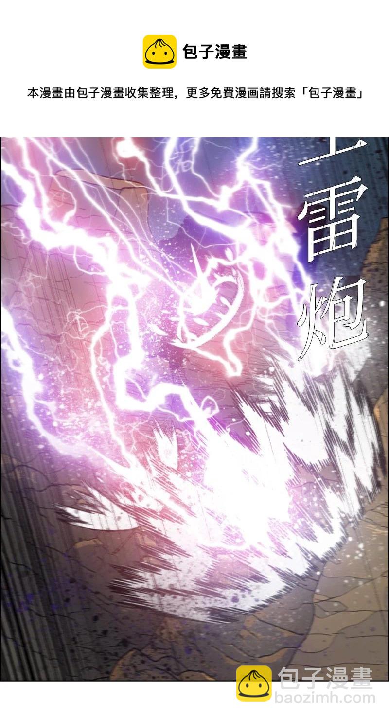 129 穷追不舍(1/2)-第130话