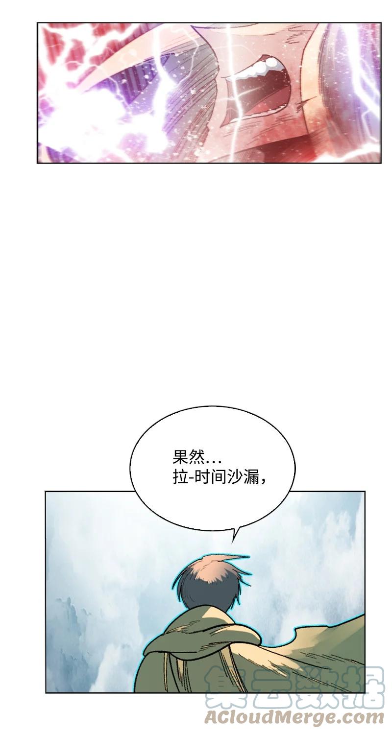 129 穷追不舍(1/2)-第130话