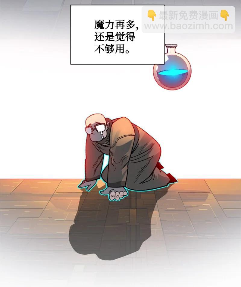 129 穷追不舍(1/2)-第130话
