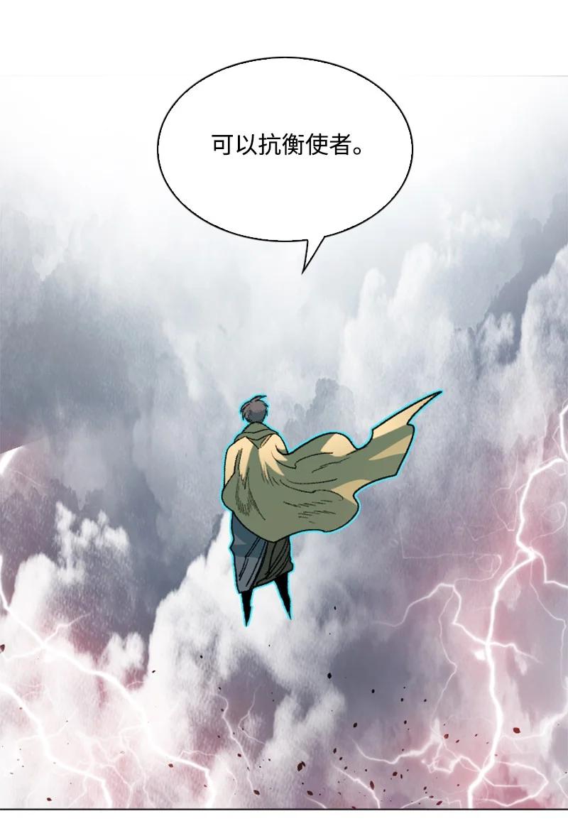 129 穷追不舍(1/2)-第130话