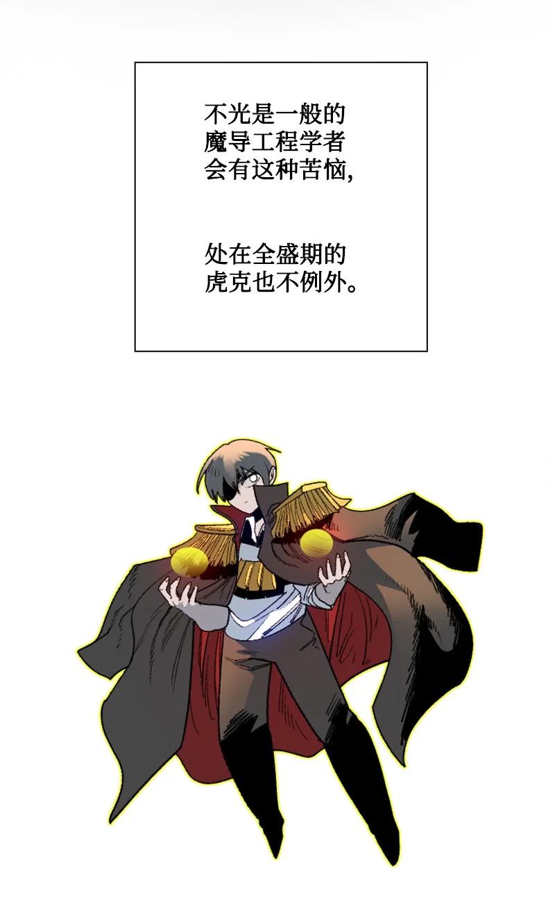 129 穷追不舍(1/2)-第130话