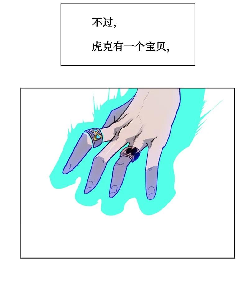 129 穷追不舍(1/2)-第130话