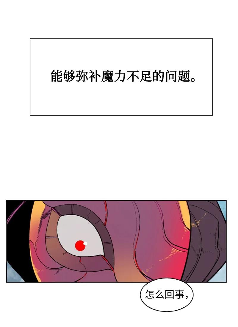 129 穷追不舍(1/2)-第130话