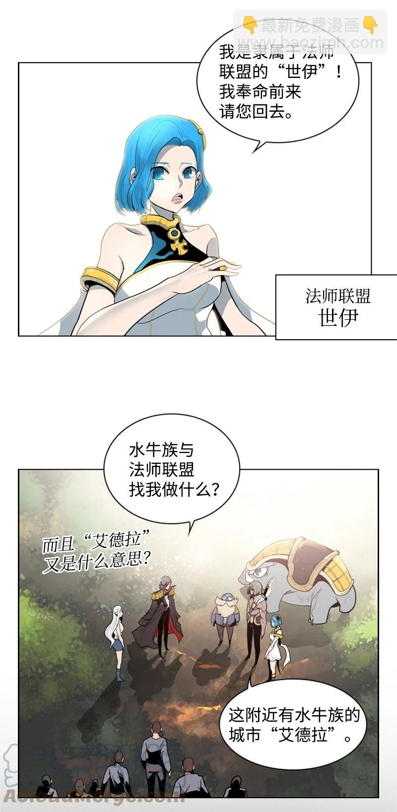 13 大师凯恩(1/2)-第14话