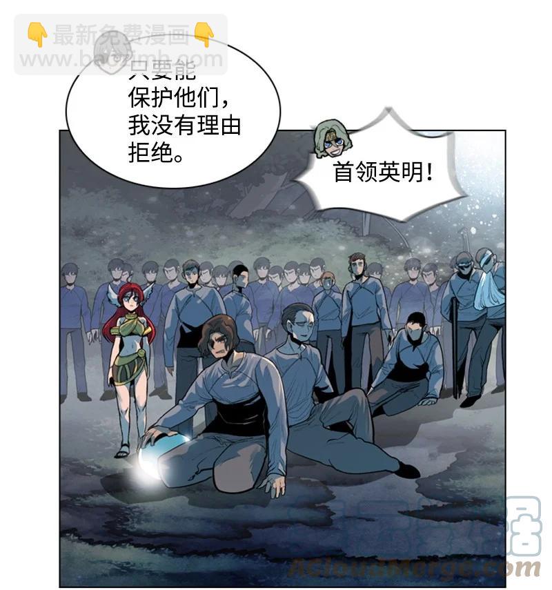 13 大师凯恩(1/2)-第14话
