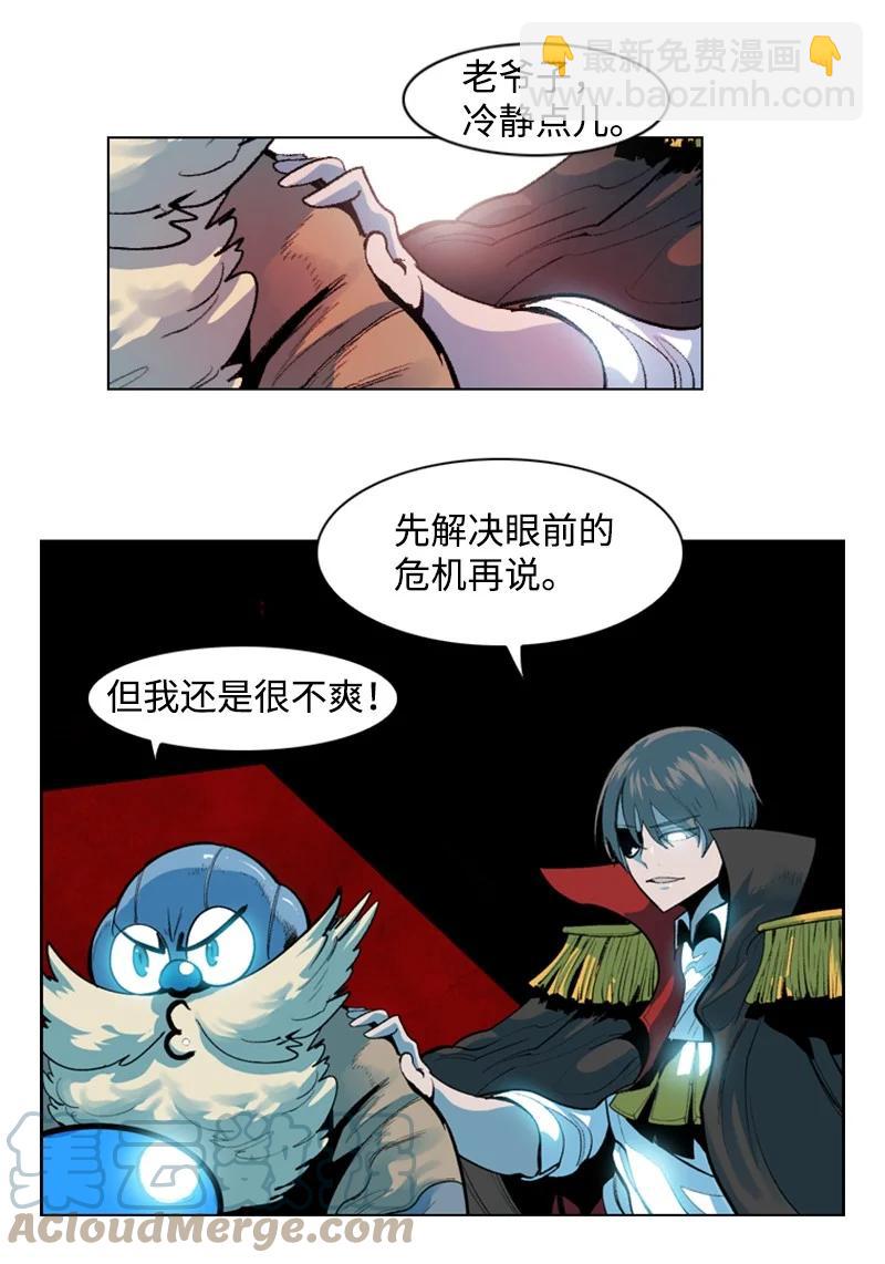 13 大师凯恩(1/2)-第14话