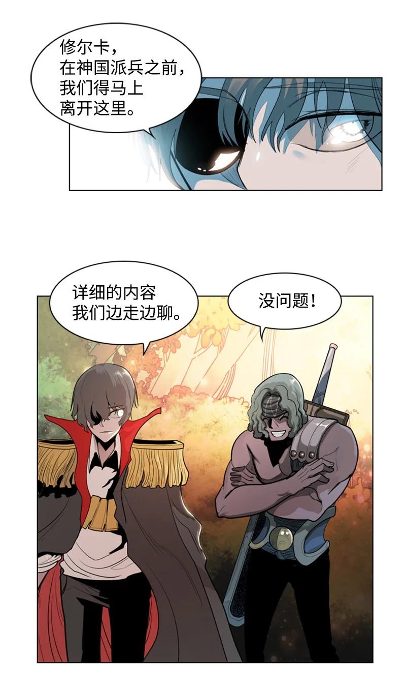 13 大师凯恩(1/2)-第14话
