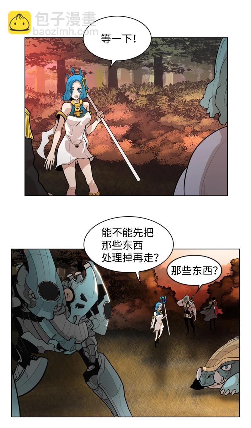 13 大师凯恩(1/2)-第14话