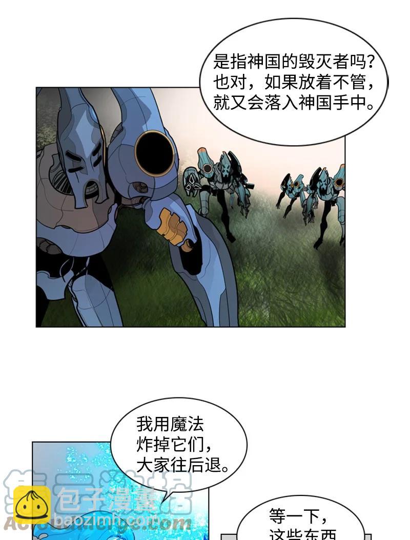 13 大师凯恩(1/2)-第14话