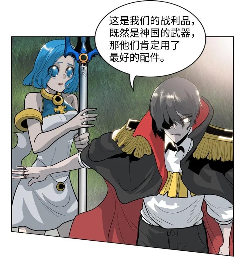 13 大师凯恩(1/2)-第14话