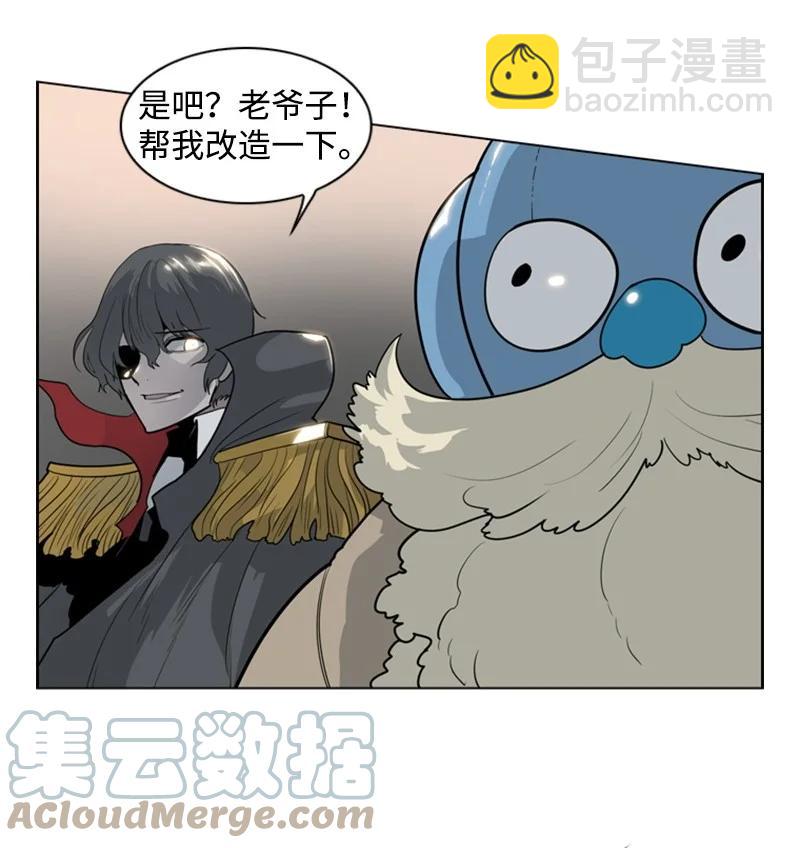 13 大师凯恩(1/2)-第14话