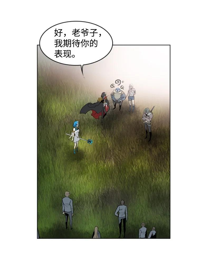 13 大师凯恩(1/2)-第14话