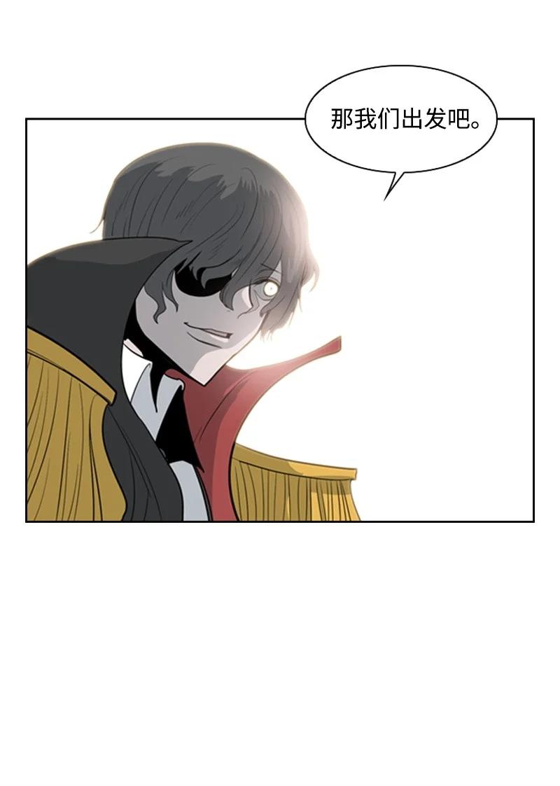 13 大师凯恩(1/2)-第14话
