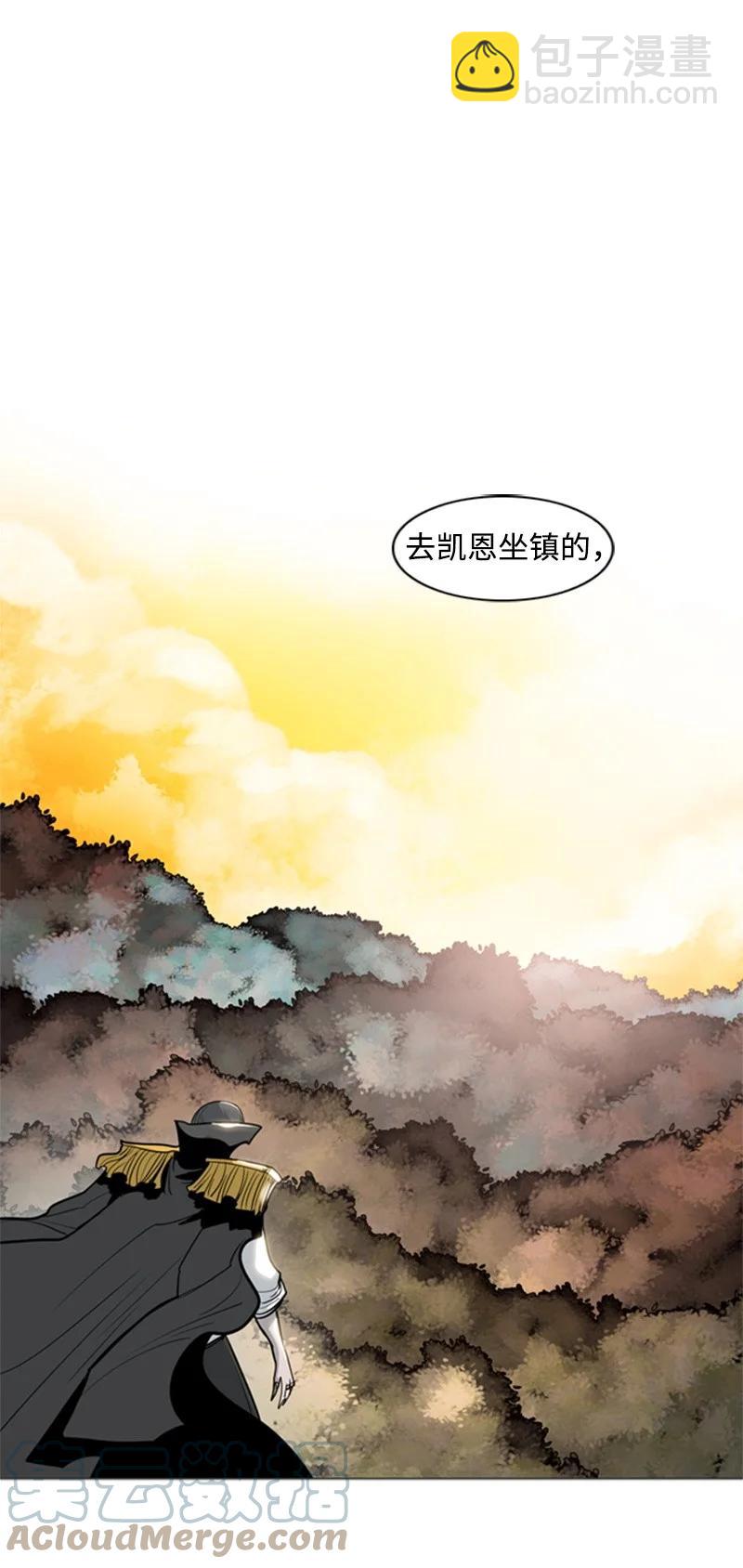 13 大师凯恩(1/2)-第14话