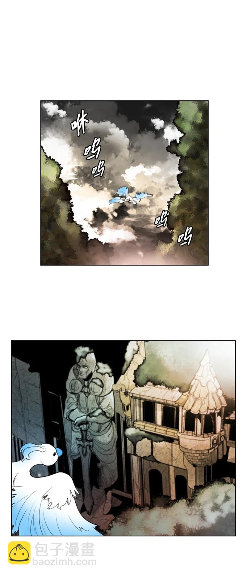 13 大师凯恩(1/2)-第14话
