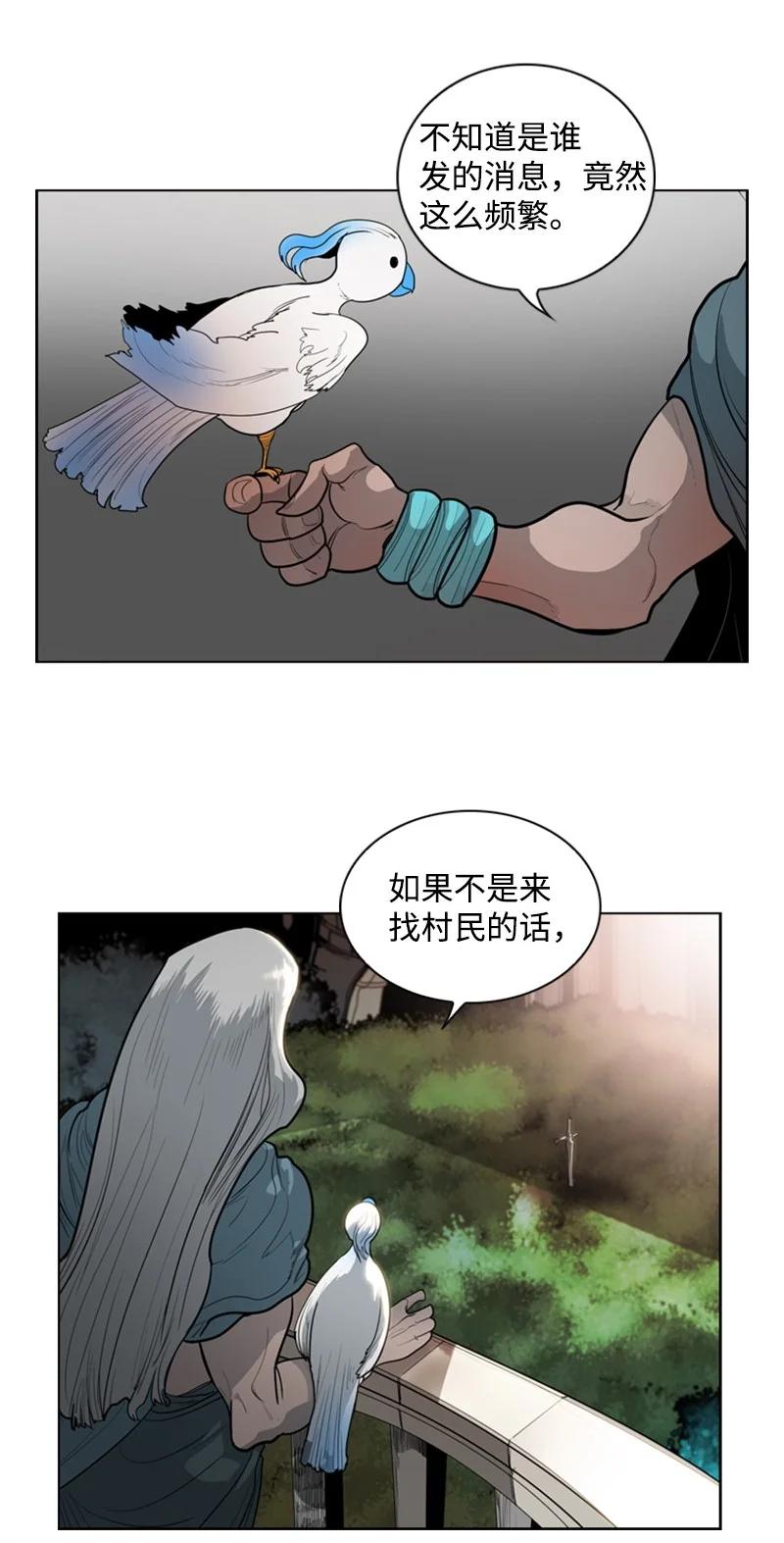 13 大师凯恩(1/2)-第14话