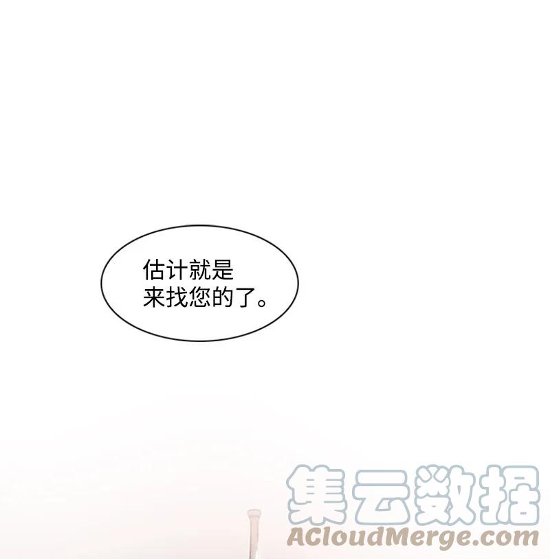 13 大师凯恩(1/2)-第14话