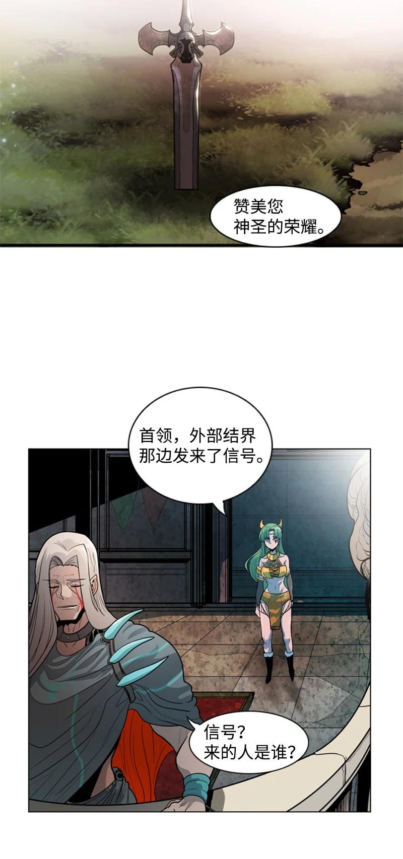 13 大师凯恩(1/2)-第14话