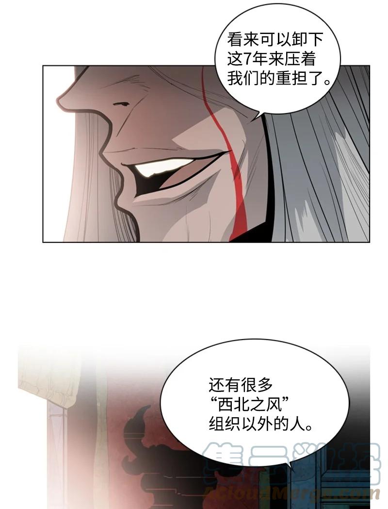 13 大师凯恩(1/2)-第14话
