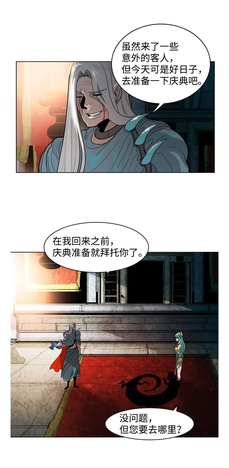 13 大师凯恩(1/2)-第14话