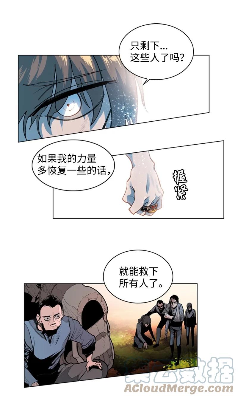 13 大师凯恩(1/2)-第14话