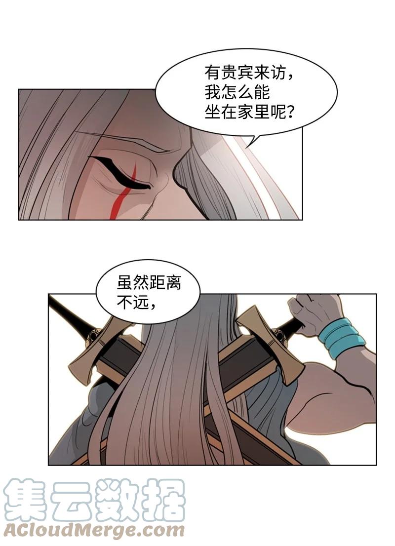 13 大师凯恩(1/2)-第14话