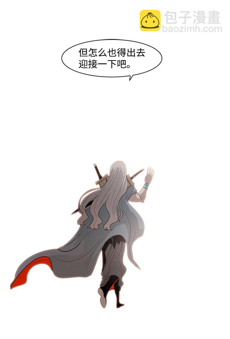 13 大师凯恩(1/2)-第14话