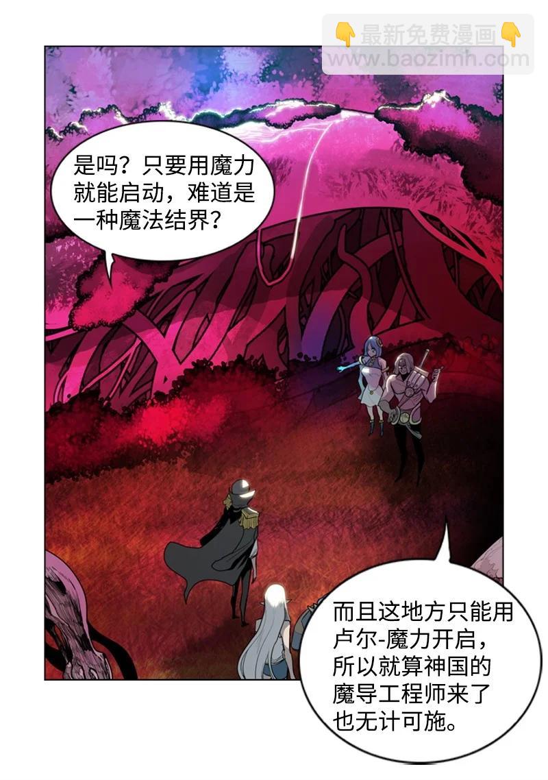 13 大师凯恩(1/2)-第14话