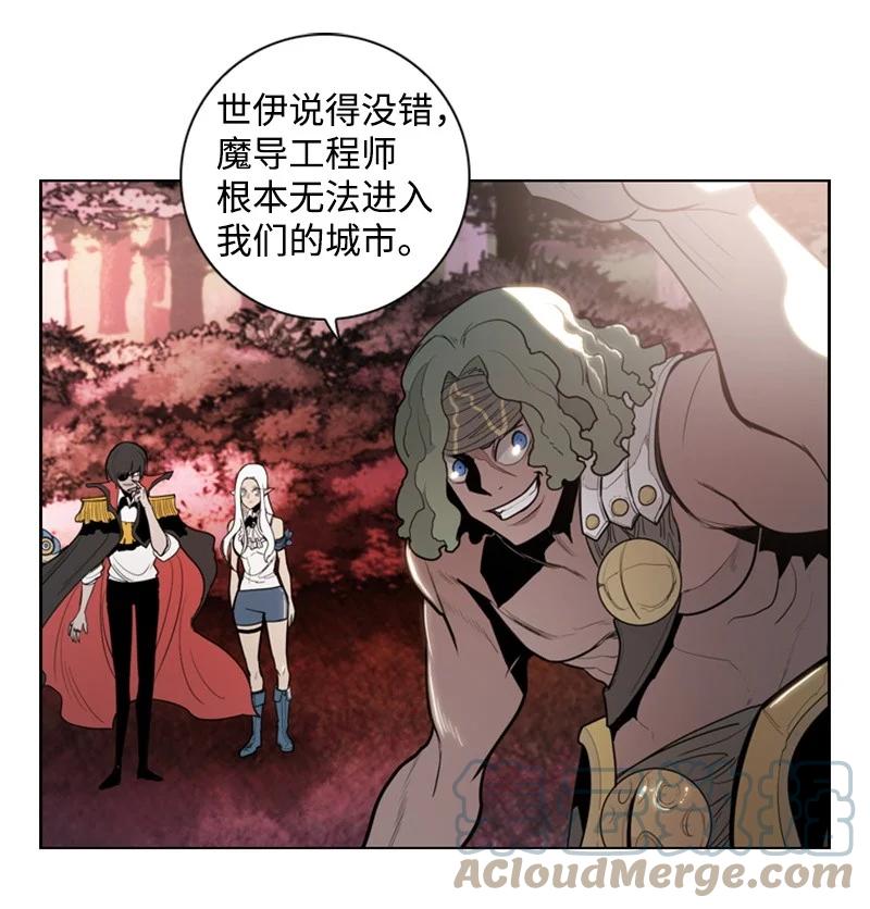 13 大师凯恩(1/2)-第14话