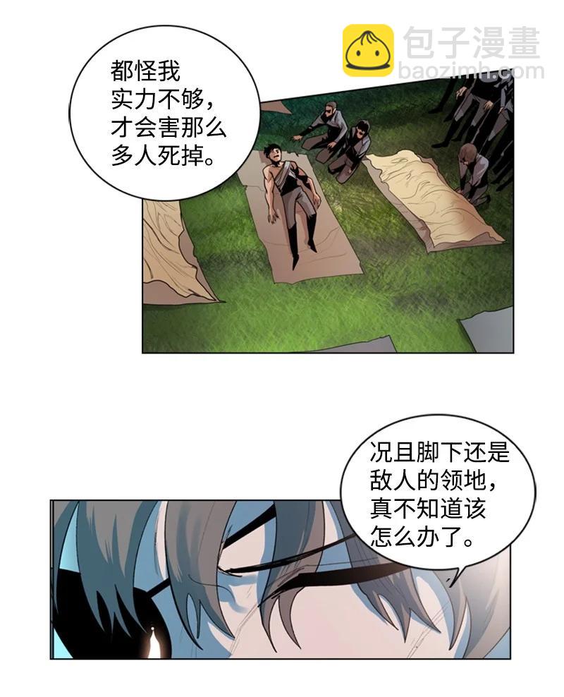 13 大师凯恩(1/2)-第14话