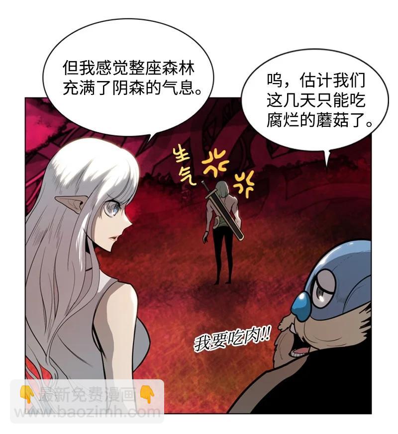 13 大师凯恩(1/2)-第14话