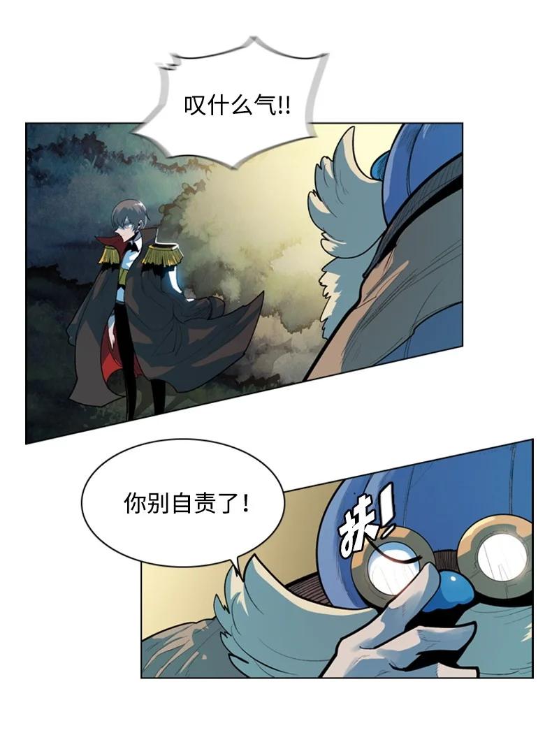13 大师凯恩(1/2)-第14话