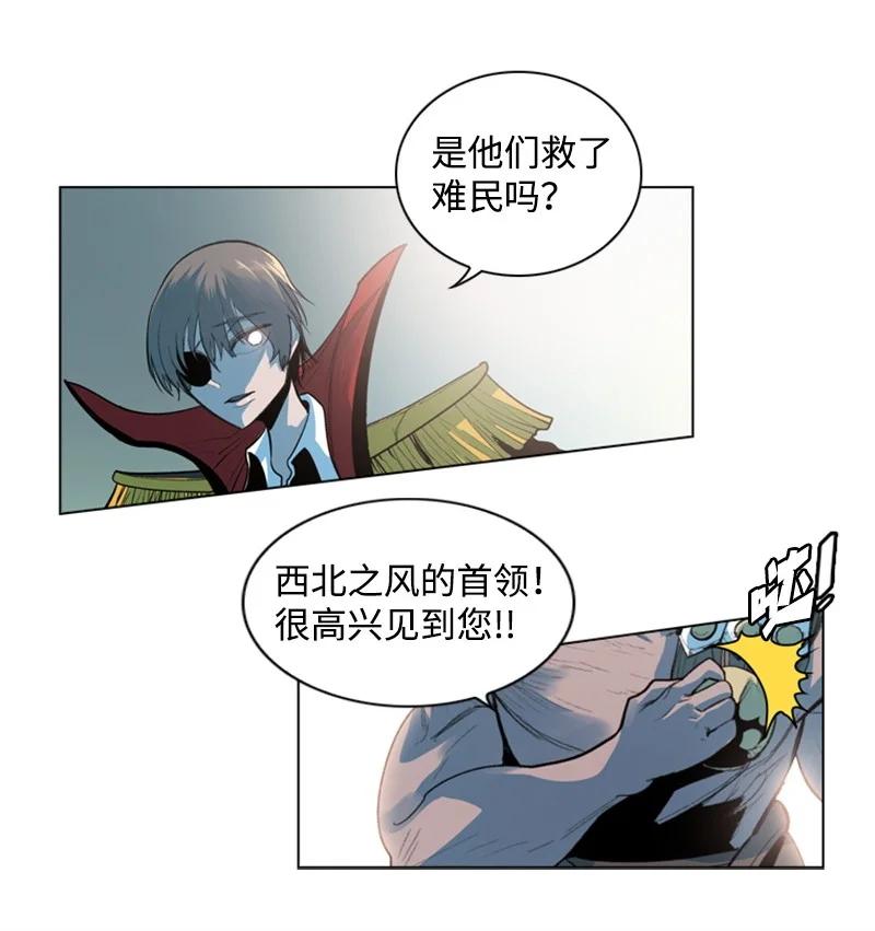 13 大师凯恩(1/2)-第14话