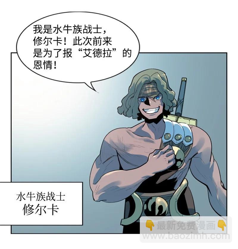 13 大师凯恩(1/2)-第14话
