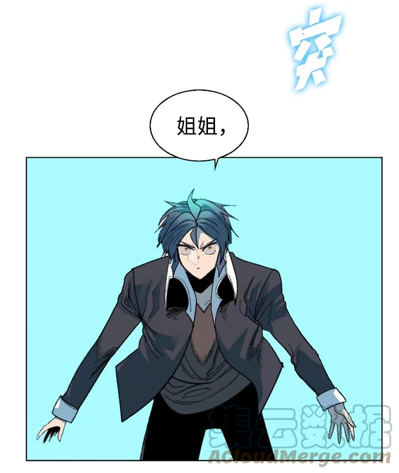 131 时间继承者(1/2)-第132话