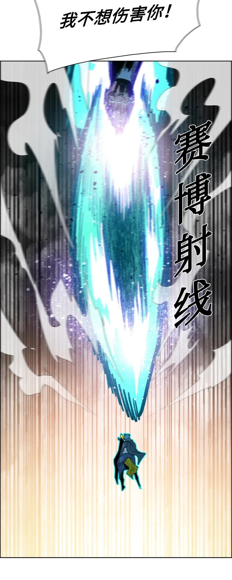 131 时间继承者(1/2)-第132话