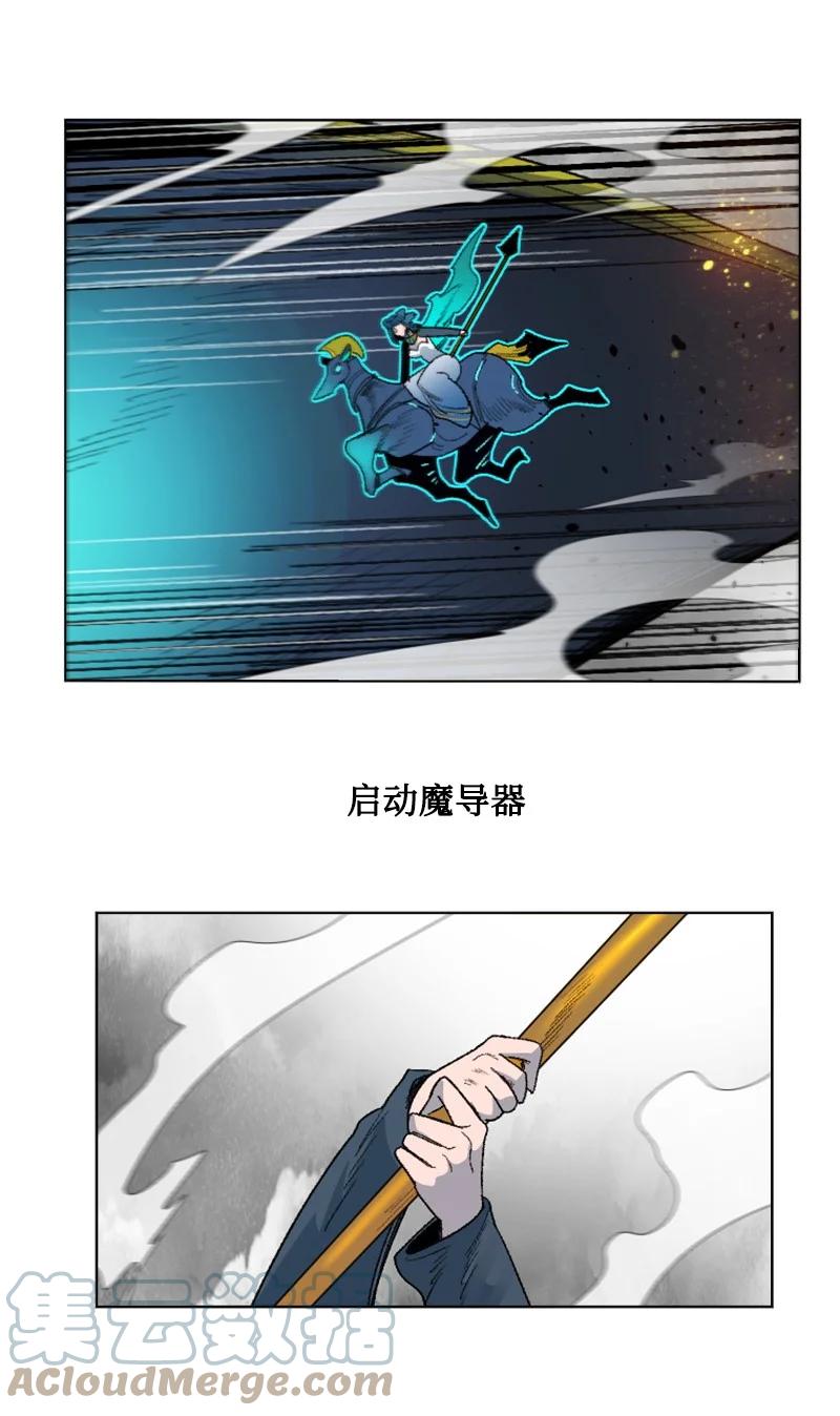 131 时间继承者(1/2)-第132话