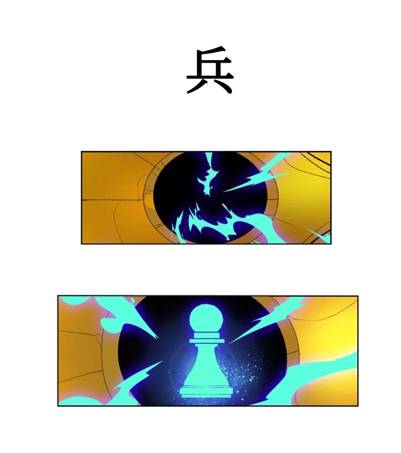 131 时间继承者(1/2)-第132话