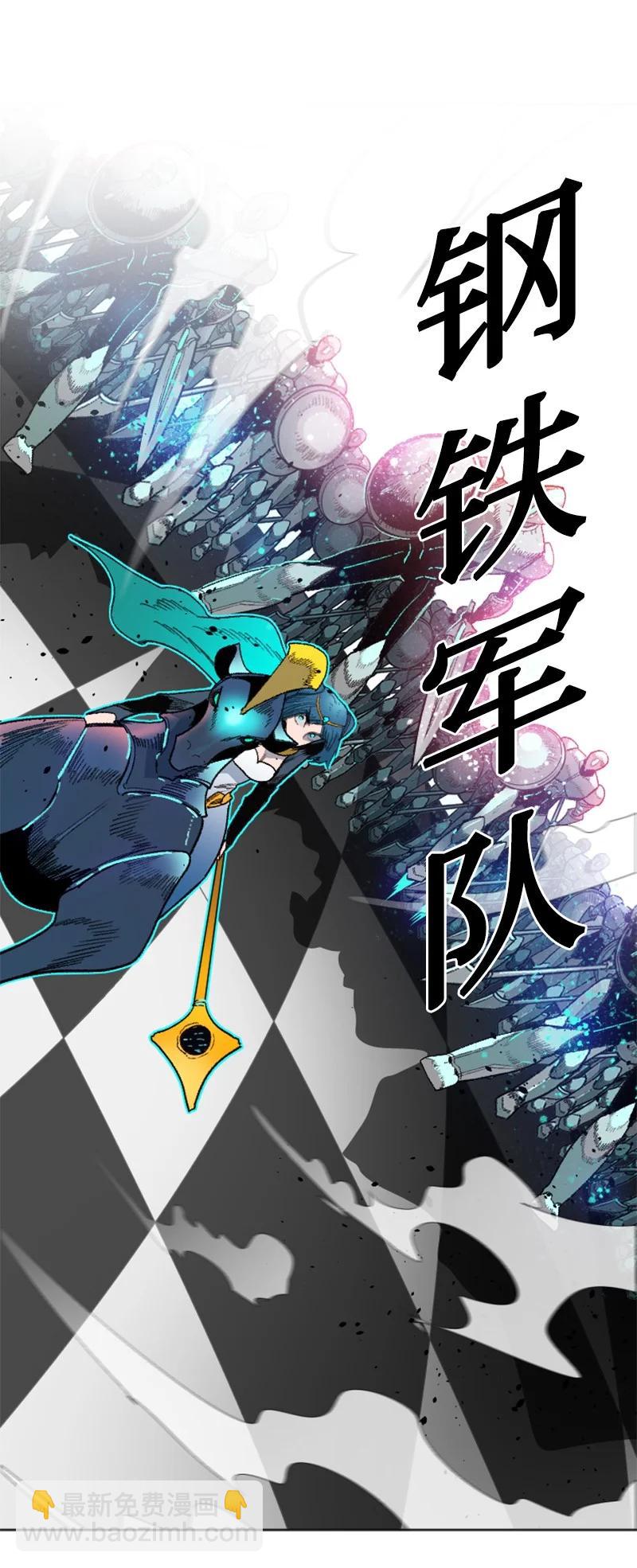 131 时间继承者(1/2)-第132话