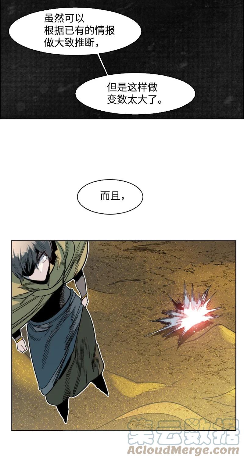 131 时间继承者(1/2)-第132话