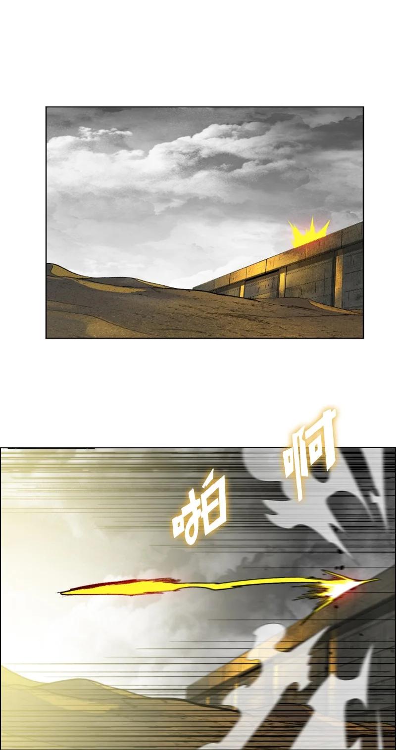131 时间继承者(1/2)-第132话