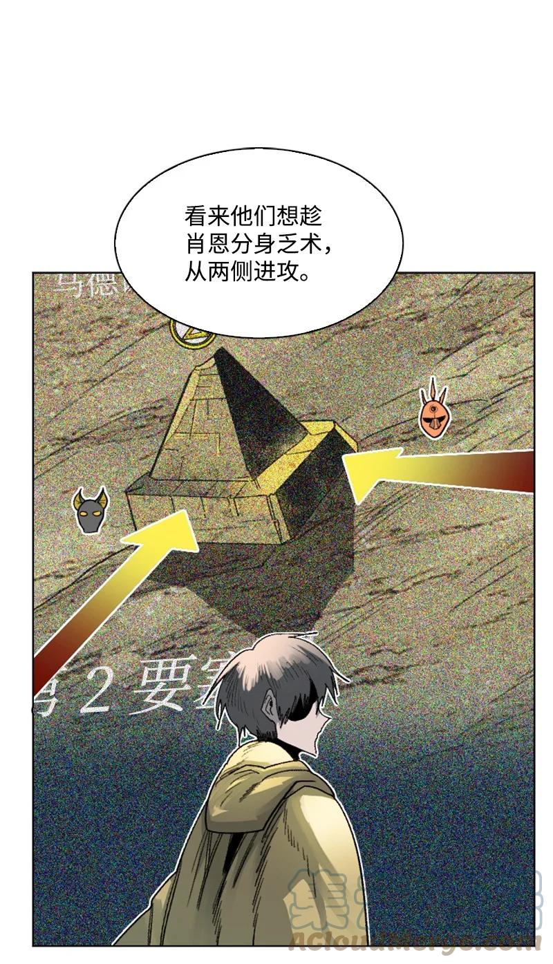 131 时间继承者(1/2)-第132话