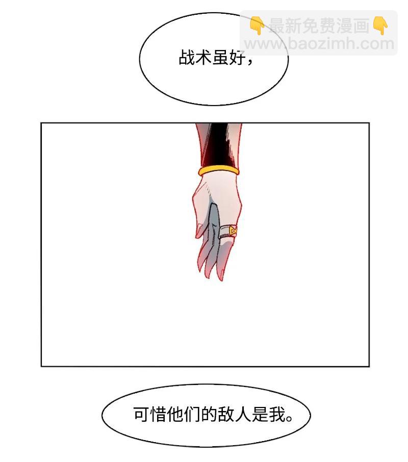 131 时间继承者(1/2)-第132话