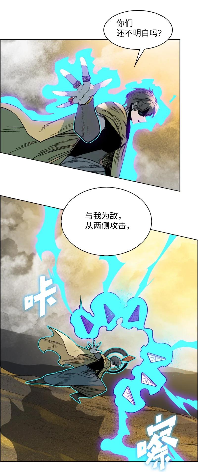 131 时间继承者(1/2)-第132话